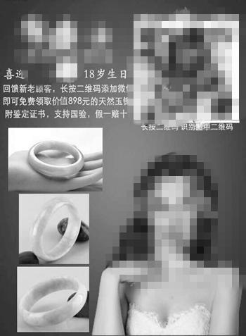 低价拿货供应链,揭秘货到付款