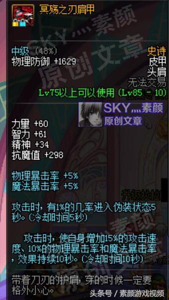 dnf伪装有什么用,dnf伪装状态无敌吗