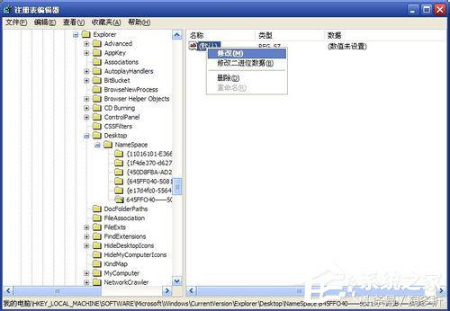 windows系统回收站清空怎么找回,win系统怎么找回被删除的文件