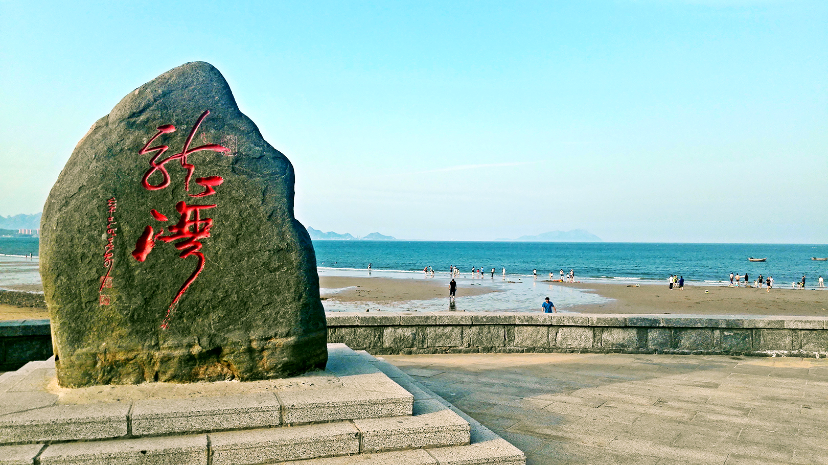 青岛西海岸鱼鸣嘴海滩,青岛黄金海岸海滩