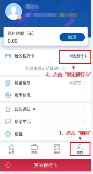 闪电宝plus注册流程,闪电宝app推广政策