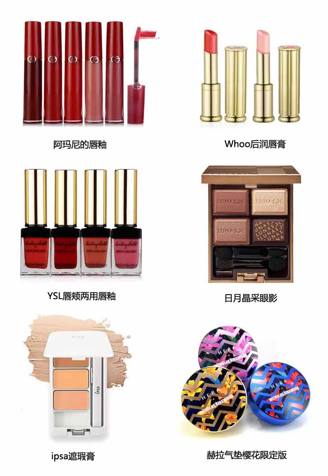 沈梦辰接受不了海涛穿什么,扒一扒明星化妆品