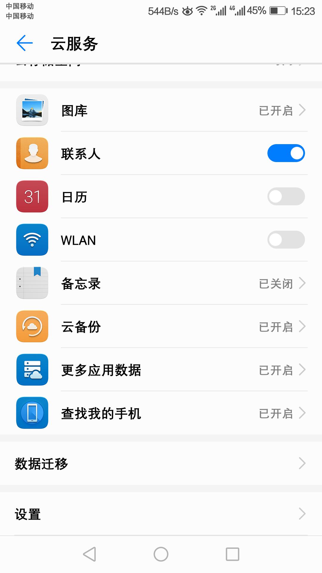 手机丢了怎么办教你一招永远不丢,手机丢了快速找回技巧