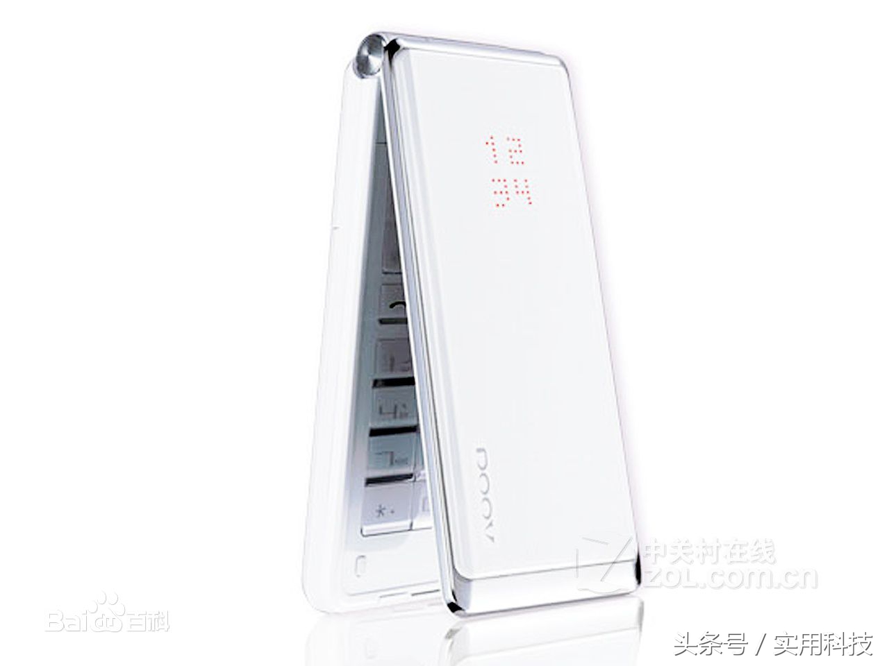 那些被遗忘的手机品牌,被遗忘的十大手机品牌