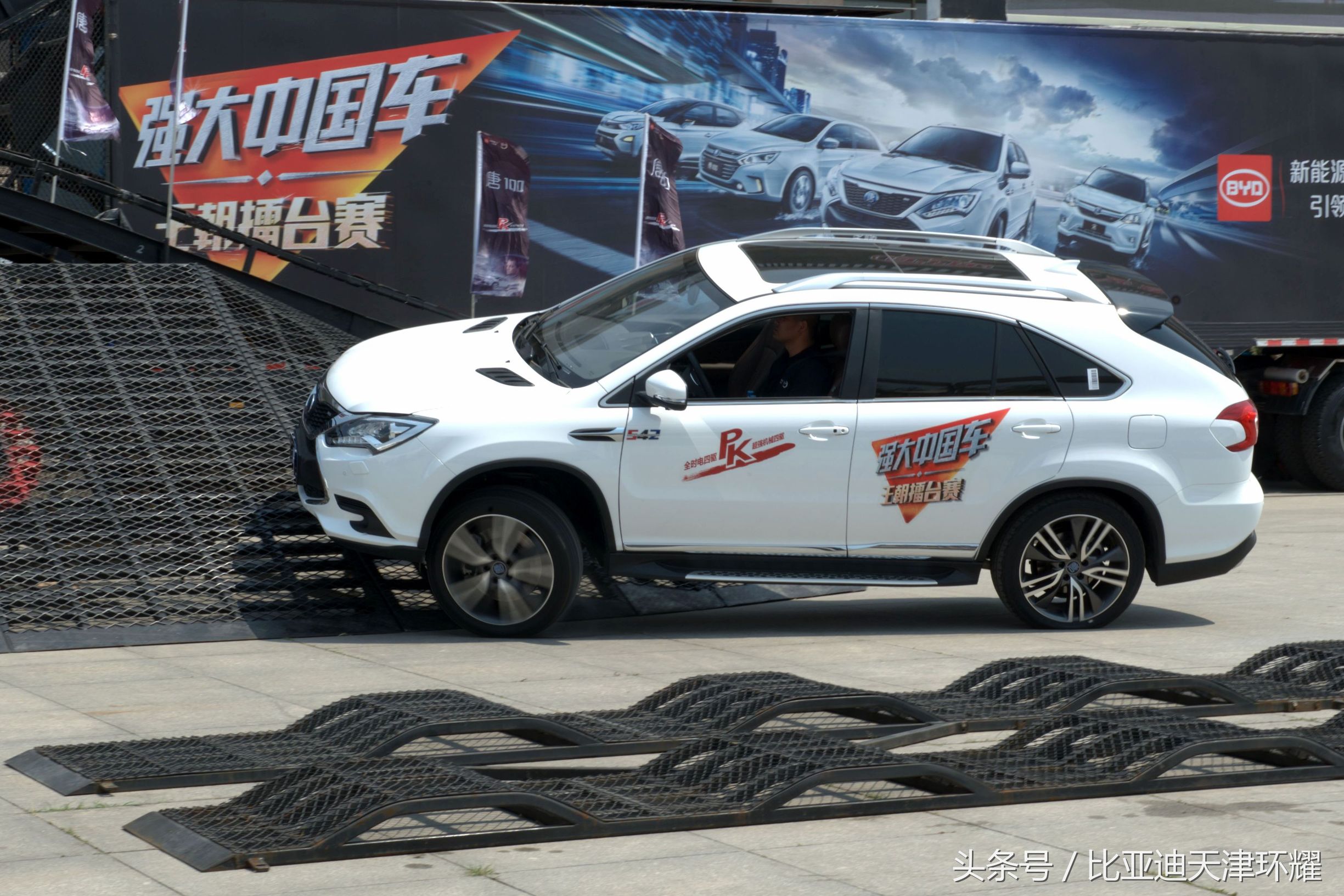 比亚迪年中狂欢购车节,比亚迪618购车狂欢节上海