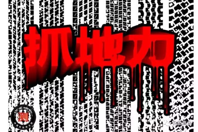 轮胎抓地力知识,如何增强抓地力轮胎