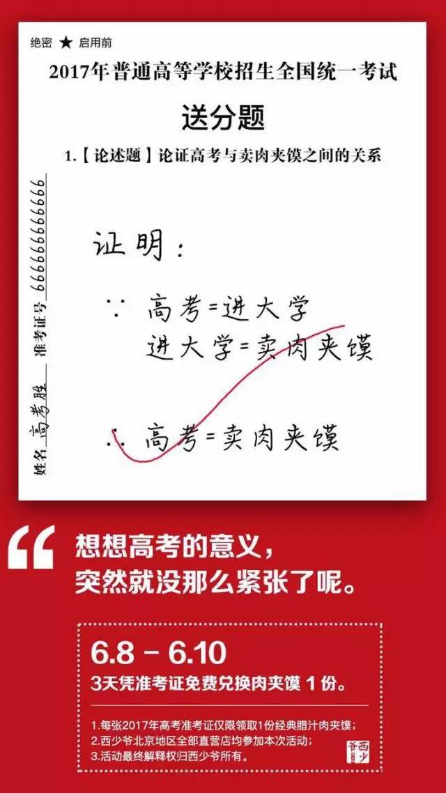 如何三分钟内写出赚钱文案,一个技巧教你写热门文案