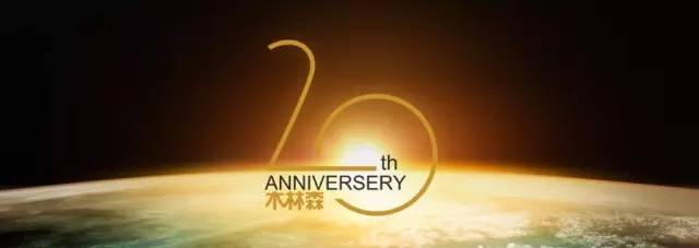 木林森象牙白系列灯管,木林森一体化T8灯管