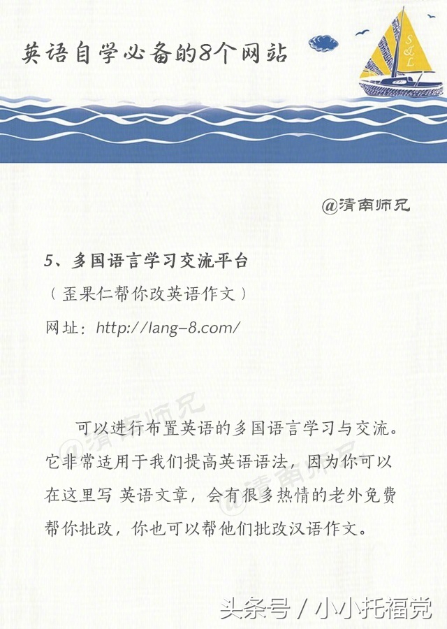 自学英语口语入门全集,哪个网站可以系统学习英语口语