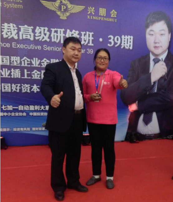 马大姐的革命故事,马大姐的农村故事