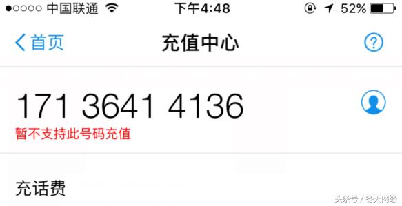 小米0元月租卡到手2张，号码这么顺！身份证绑定又卖不掉，那就勉强留给未来的老婆吧