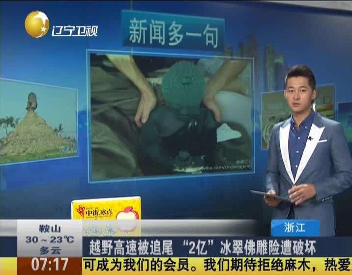 价值两亿的翡翠佛像,传说中的珍贵翡翠