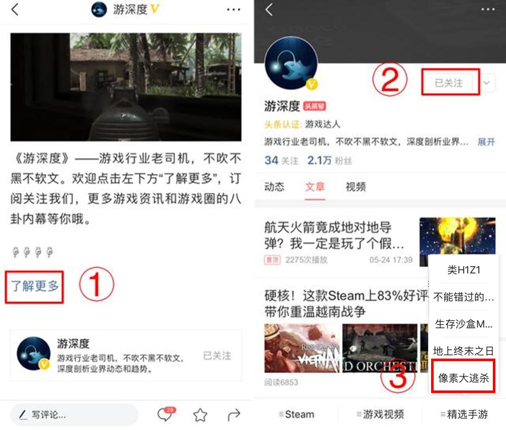 有没有手机可以玩的大逃杀手游,有什么大逃杀高画质的手游