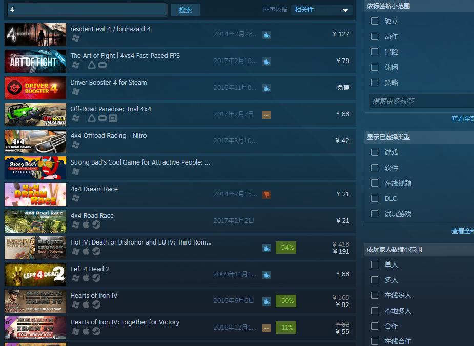 steam跟tgp的饥荒能不能一起玩 (tgp上架steam)