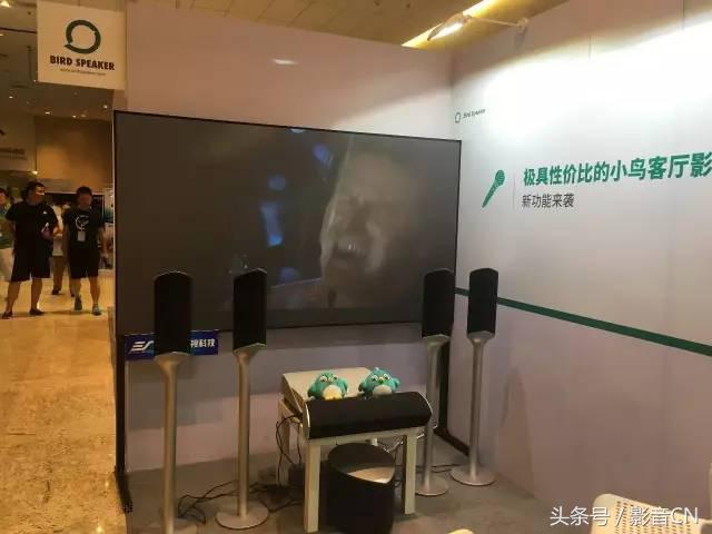 不可错过的CIT2017-真实体验客厅影院的魅力!