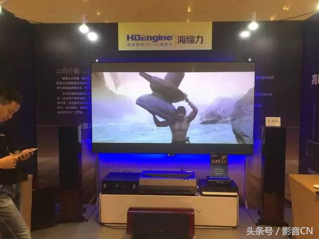 不可错过的CIT2017-真实体验客厅影院的魅力!