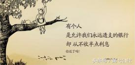 知道真相的我眼泪掉下来了,知道真相的我眼泪掉下来歌词