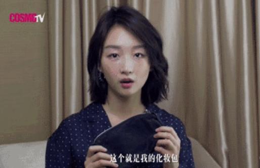 沈梦辰接受不了海涛穿什么,扒一扒明星化妆品