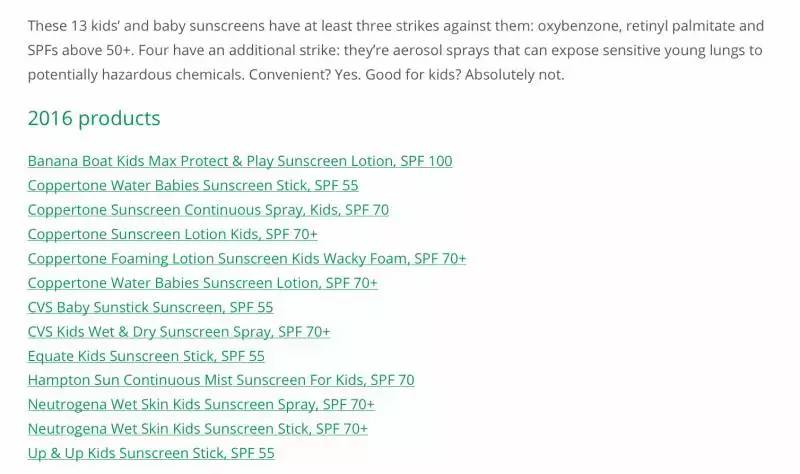 防晒妙招儿童在学校,适合孩子用的防晒霜推荐