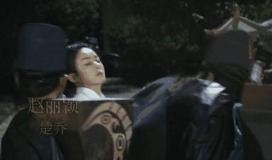 楚乔传宇文玥结局,楚乔传中公主结局