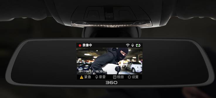 200元后视镜行车记录仪推荐,后视镜100元左右的行车记录仪推荐