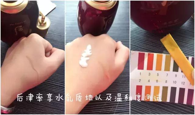 同样花钱却得不到一样的待遇,whoo为什么用不了