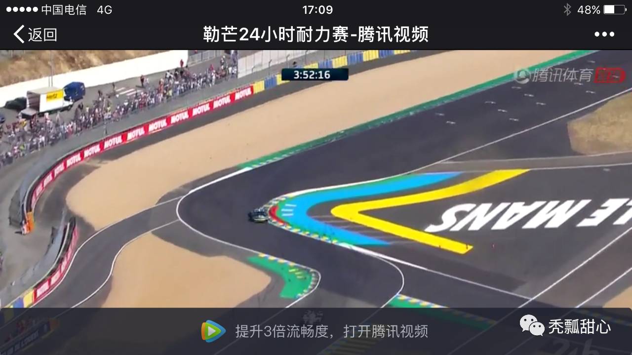 中国首次!历史时刻!中国车队荣获2017世界勒芒24小时耐力赛组别冠军