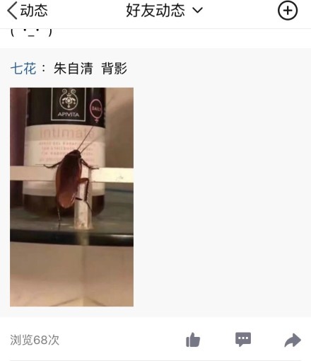 女生之间的友谊比男生简单很多,男生之间是没有真正的友谊的