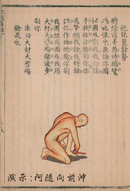 他只学了PS这一招，就设计了周星驰《苏乞儿》中同效果招式gif秘籍