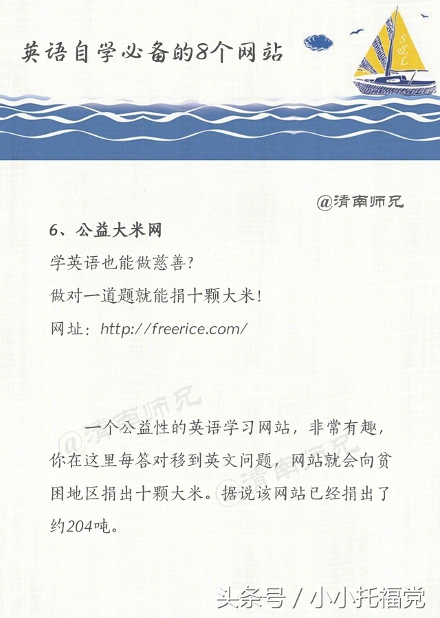 自学英语口语入门全集,哪个网站可以系统学习英语口语