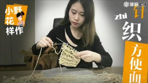 papi酱办公室小野,papi酱和小野