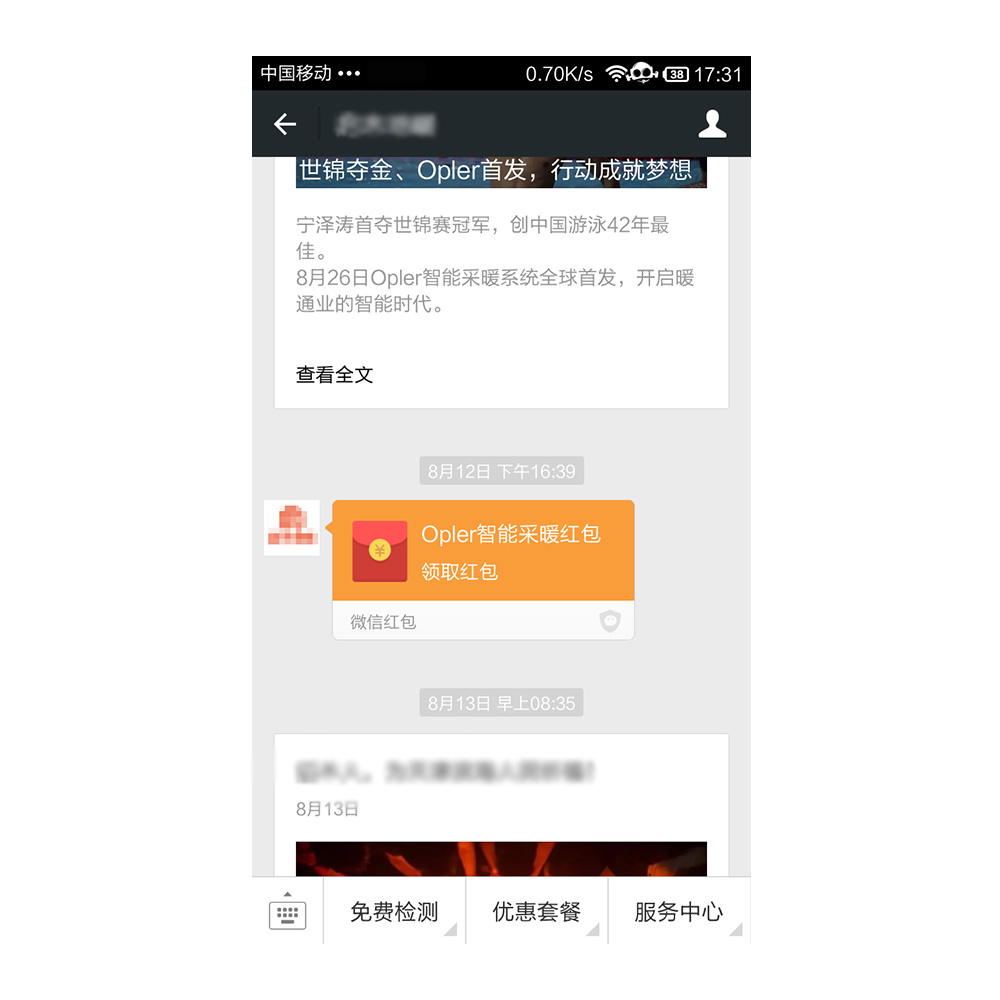 从上海最好地暖公司数据看如何让初始客户裂变新客户