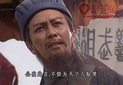 真实的诸葛亮是个什么样的人,诸葛亮是不是真实人物