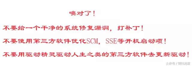 微星win10f8还原系统步骤,微星笔记本两种还原系统方式