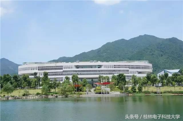 桂电欢迎您丨桂林电子科技大学,全国四所电子科技大学之一