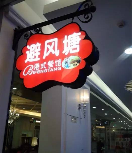 新街口美食一条街必吃,新街口美食推荐必吃地点