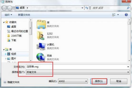 注册表文件丢失怎么重新找回来,注册表删掉文件怎么恢复