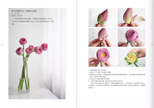 学习插花真的有前途吗,在家看书插花