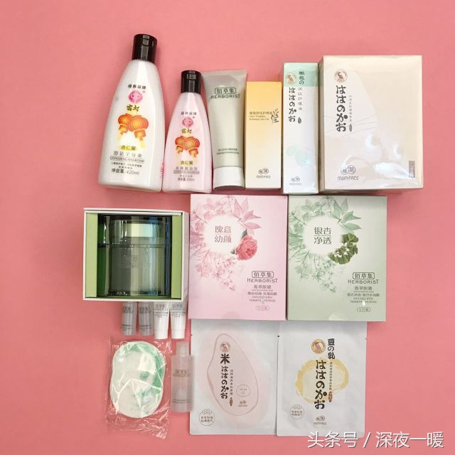 佰草集太极面膜怎么用,佰草集太极泥面膜