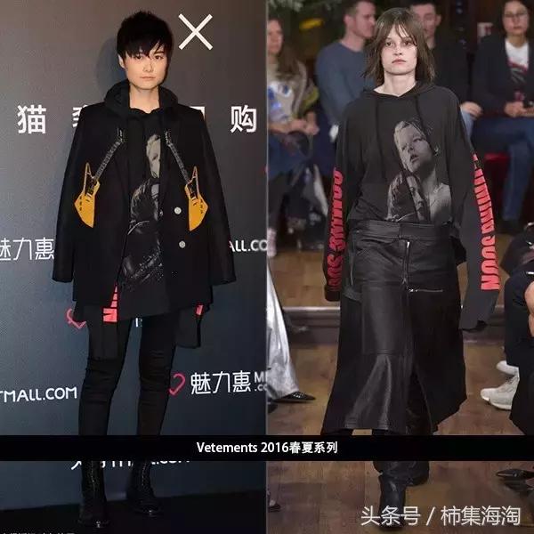vetements怎么那么火,vetements2017秋冬