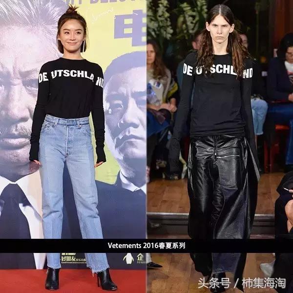 vetements怎么那么火,vetements2017秋冬