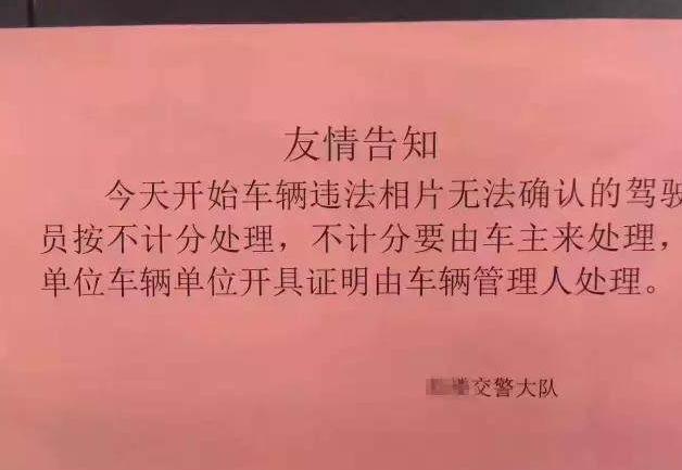 害怕“海燕系统”?教你一招,远离扣分担忧