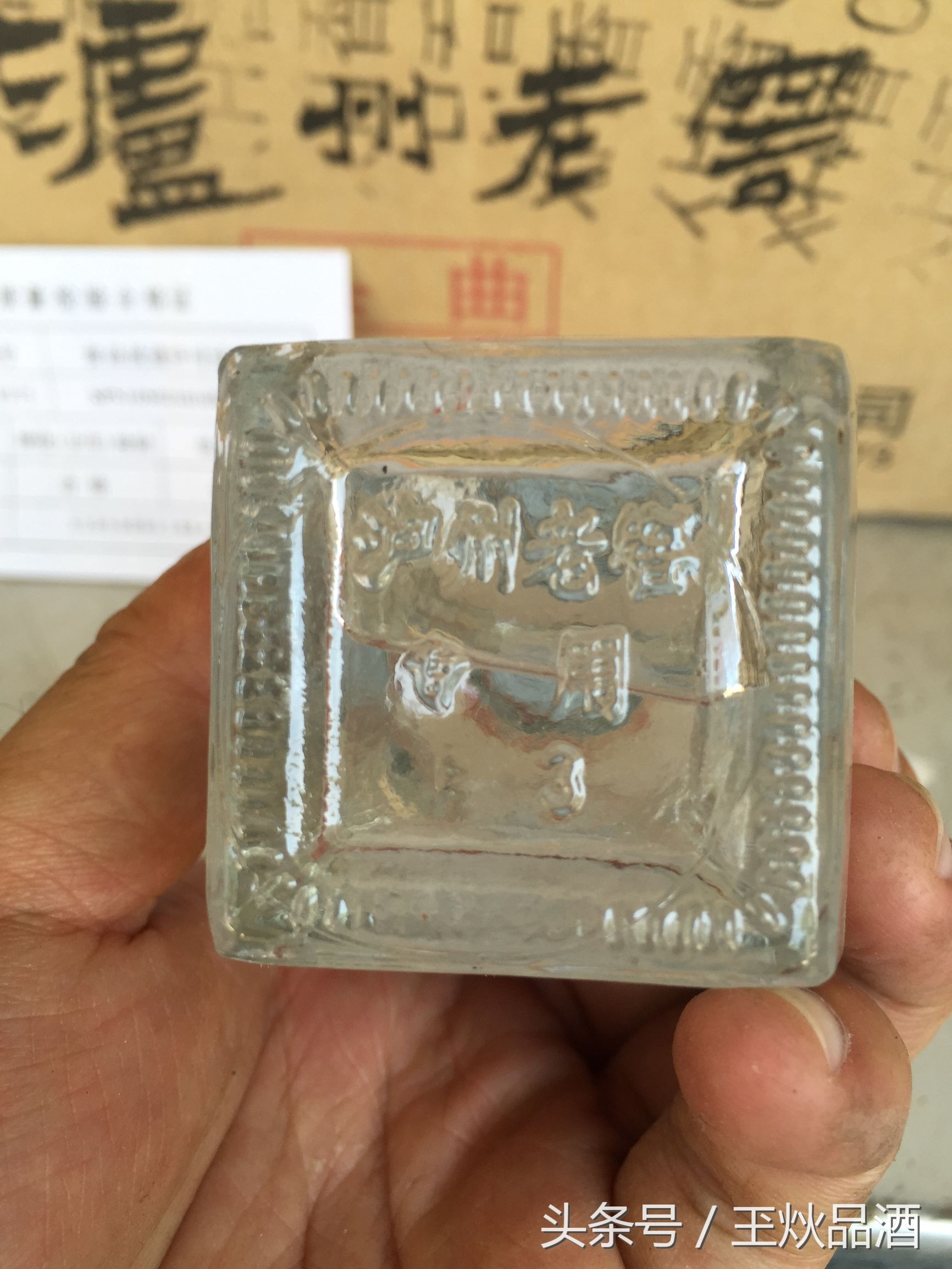 2011年泸州老窖二曲52度多少钱,泸州老窖鸿运star精制头曲52度