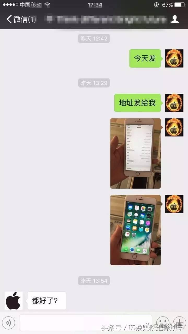 6plus死机黑屏,6plus打电话无服务