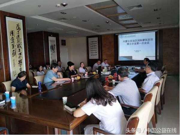 内蒙古国际蒙医中医,内蒙古自治区国际蒙医