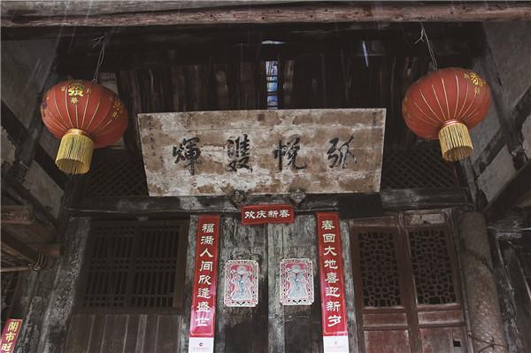 杨家院子简介,杨家院子度假区