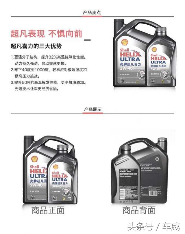 选机油只选对的不选贵的,选机油必须要厂家认证吗