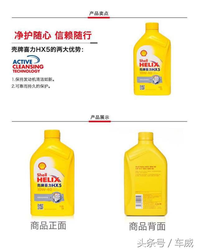 选机油只选对的不选贵的,选机油必须要厂家认证吗