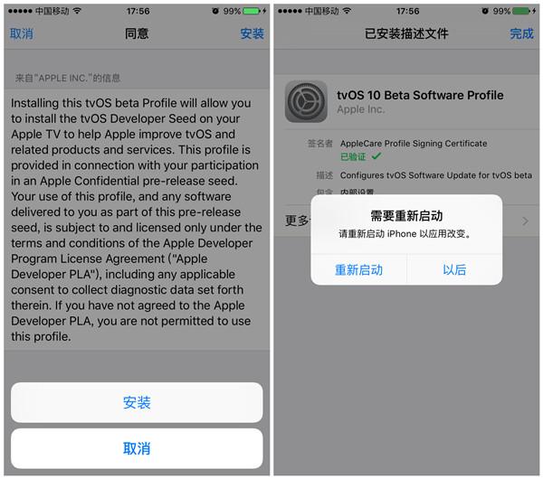 iphone6s鍗囩骇ios10.3.3app涓嬭浇,iphone6s鑷姩鏇存柊