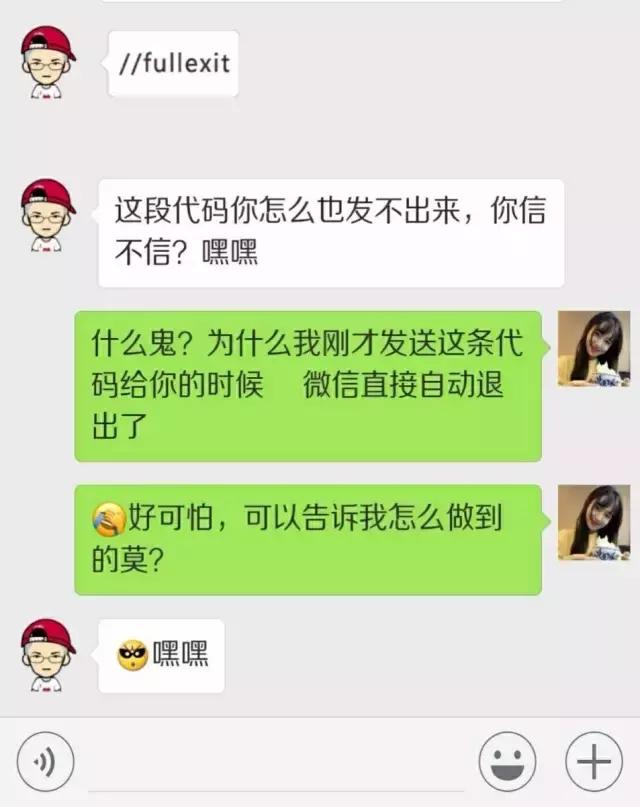 他人的微信为什么总是自动退出,最近微信老是退出重启怎么回事